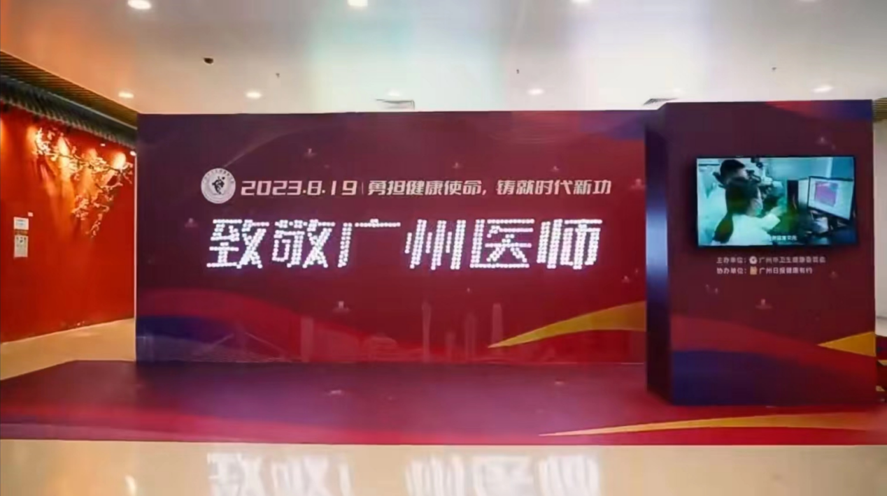 ��÷��&ldquo;��ҽ��&rdquo;