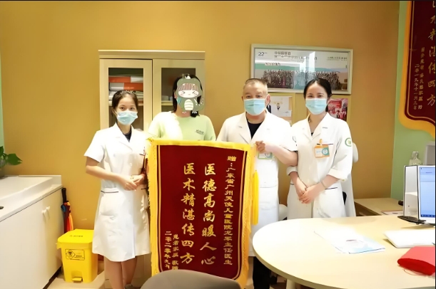 ������ʹ��ͯҽԺ��������